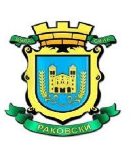 Реконструкция и рехабилитация на улична мрежа,благоустройство и паркоустройство