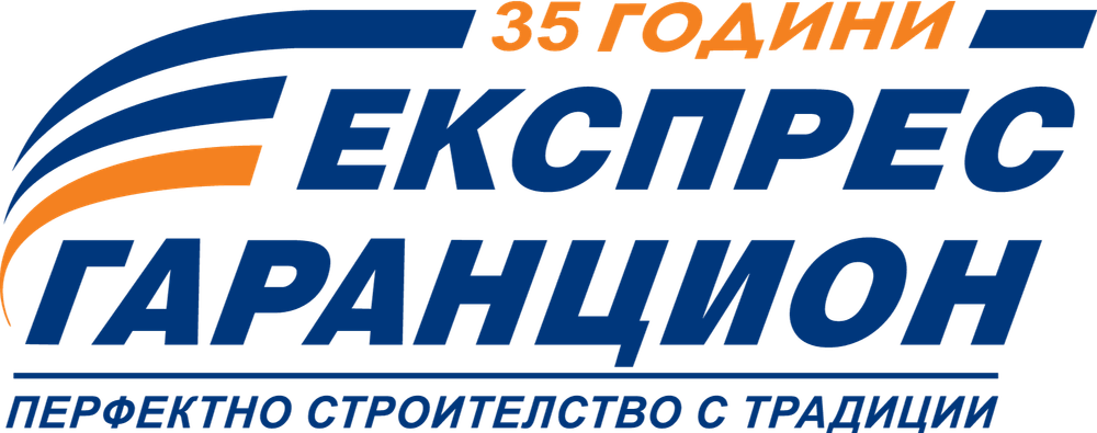 Официално изявление на инж. Валентин Вълев – собственик на „Експрес Гаранцион“ ООД