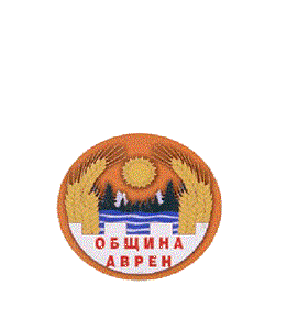 Водопровод и реконструкция на пътища