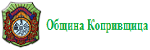 Община Копривщица