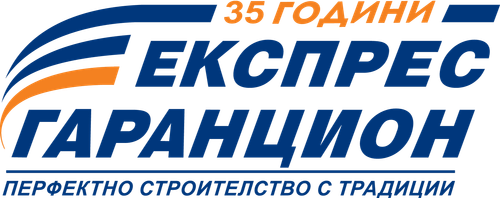 Официално изявление на инж. Валентин Вълев – собственик на „Експрес Гаранцион“ ООД