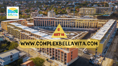 Bella Vita Residence с АКТ 16