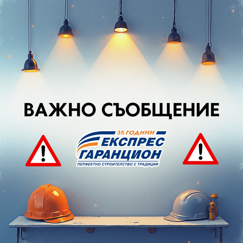 инж. Валентин Вълев с изявление пред местна медия "Нова Варна" 